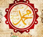 muhammad pbuh