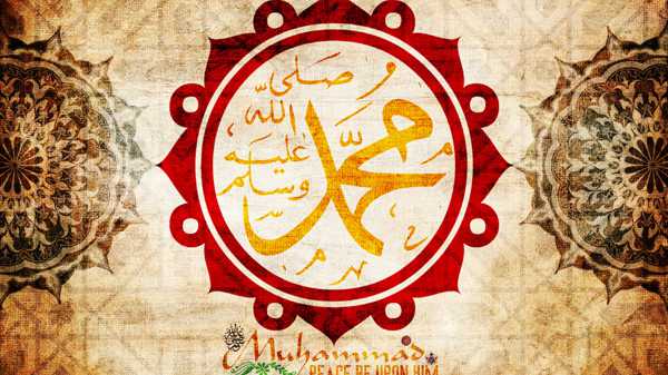 muhammad pbuh