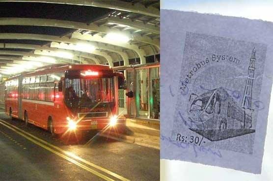 hukumat lahore metro bus ko brt peshawar bnane per tul gai