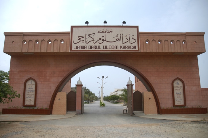 sindh hukumat ka deeni madaris band kerne ka hukum